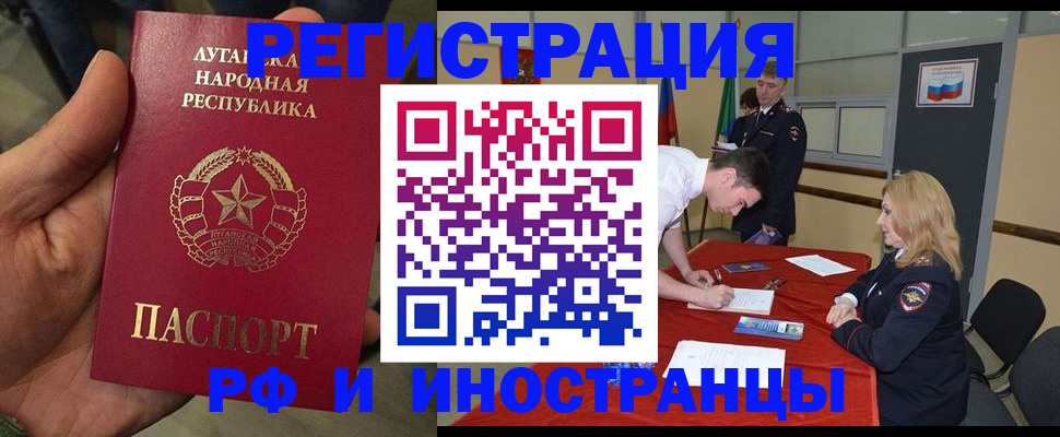 временная регистрация недорого в Йошкар-Оле